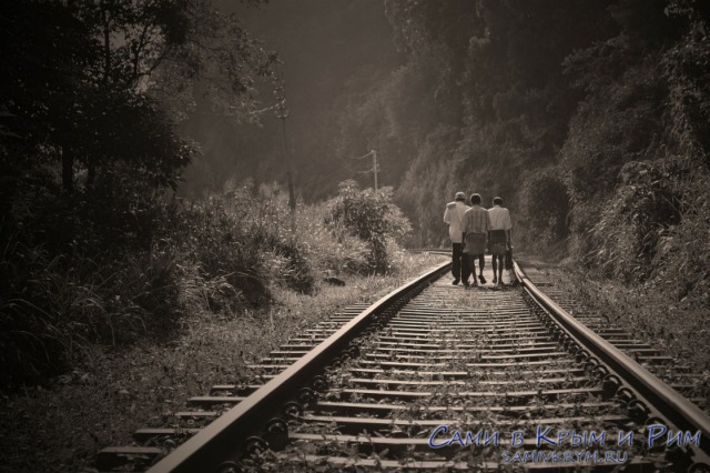 Ланкийцы идут по железной дороге
