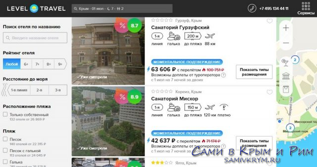 Sanatorii Kryma Как выбрать санаторий в крыму