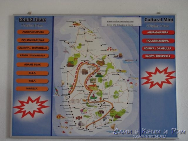karta-dostoprimechatelnostei-shrilanki