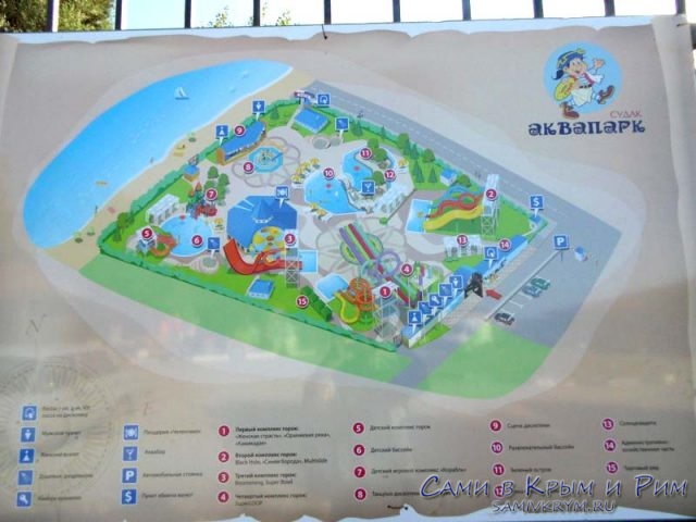 карта-аквапарка