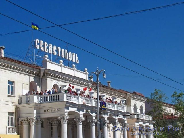 Гостиница-Севастополь