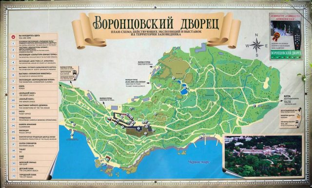 схема-Воронцовского-парка