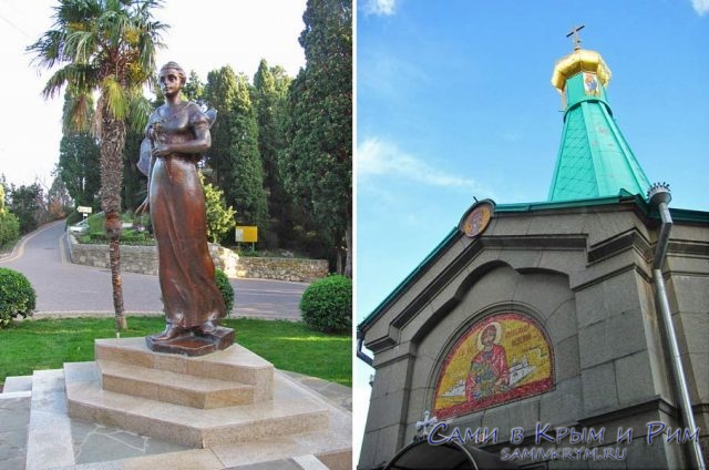 Скульптура княгини Гагариной и домовая церковь