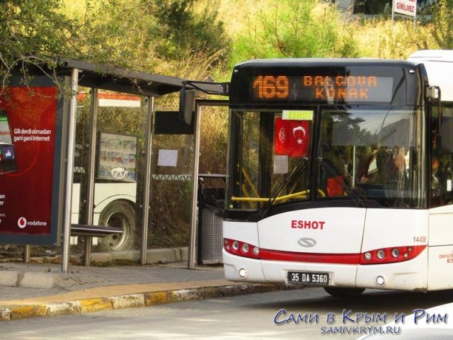 Автобус от канатной дороги до Конак