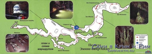 План залов пещеры Эмине баир Хосар