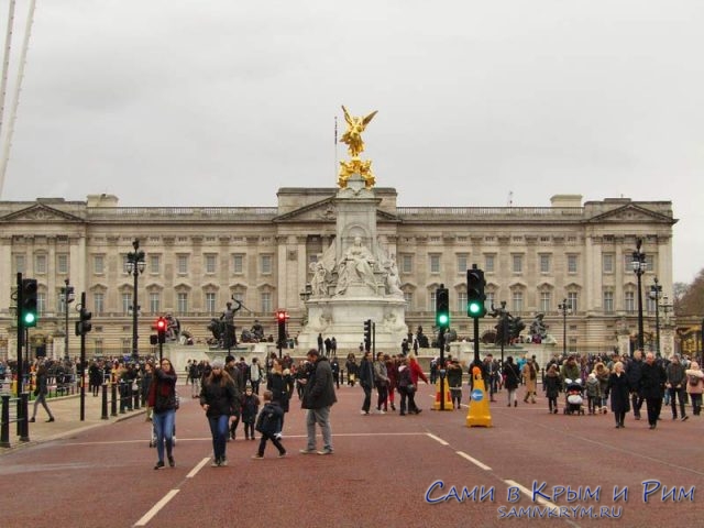 Букингемский дворец и монумент королеве Виктории
