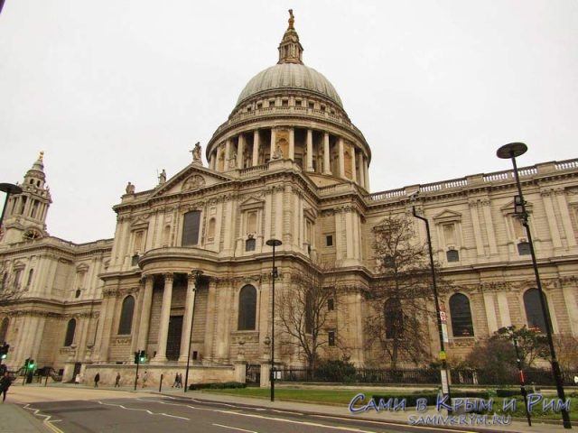 Собор Святго Павла в Лондоне