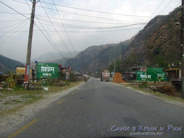 Дорога из Покхары в Ная Пул