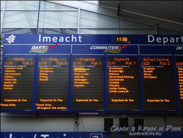 Расписание поездов Дублина
