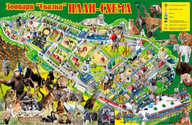 Карта Зоопарка Сказка