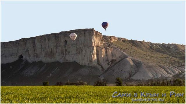 Полеты на воздушных шарах над Белогорском