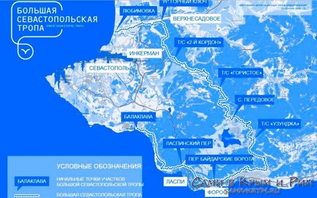 Карта-Большой-Севастопольской-Тропы
