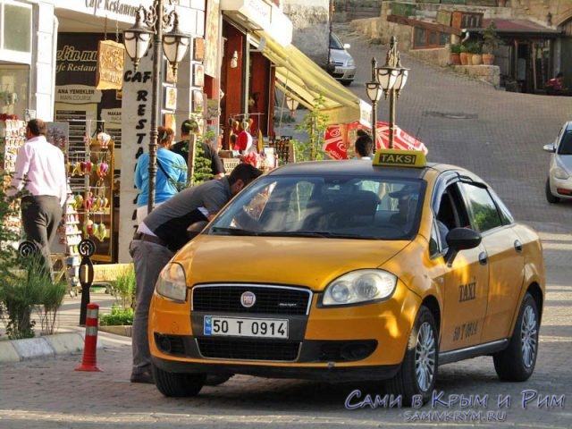 Такси на улицах Гереме
