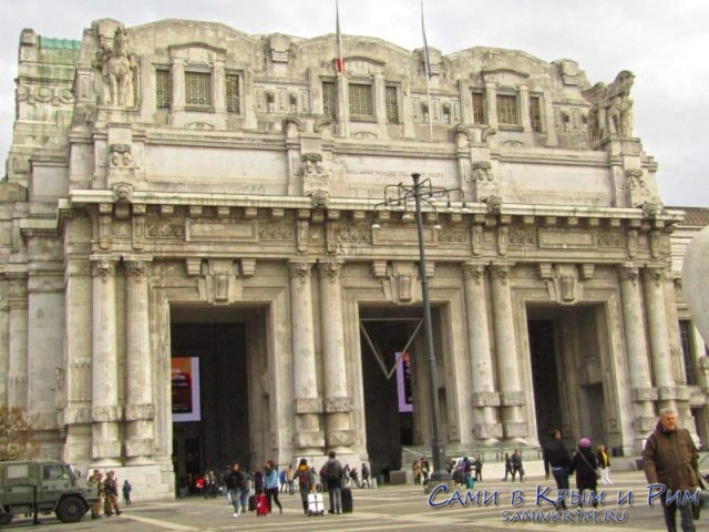 Милано Централе вокзал