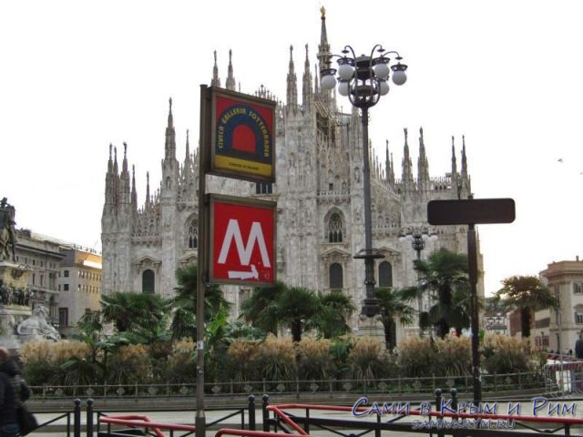 Обозначение метро в Милане