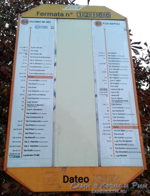 Расписание автобусов по остановке в Милане