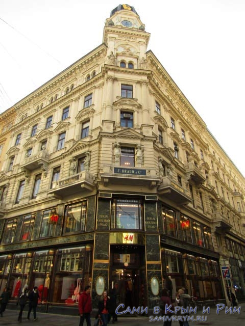 Фасад магазина H&M в центре Вены