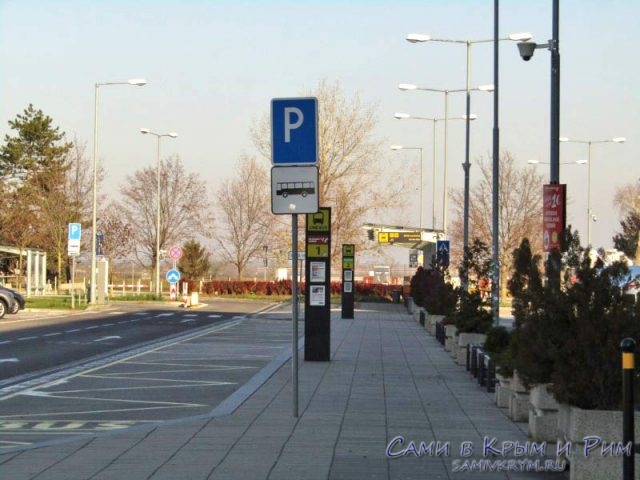 Остановка автобусов в аэропорту Братиславы