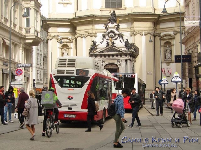 Остановки автобусов в центре Вены