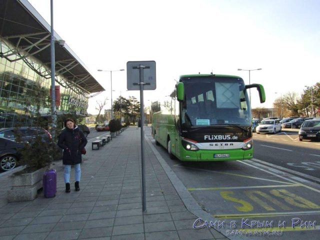 Отправление автобусов из аэропорта в Вену