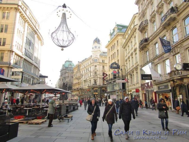 Пешеходные центральные улицы Вены