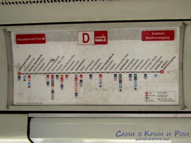 Расписание остановок внутри трамвая