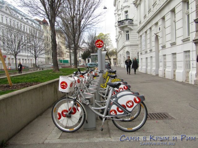 Велостанция в Вене