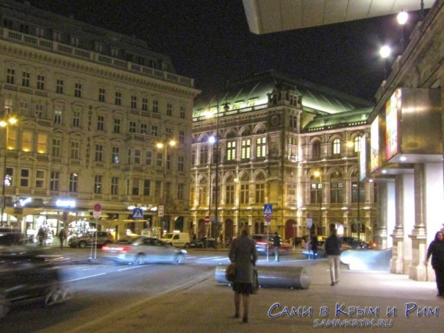 Альбертина напротив Венской оперы