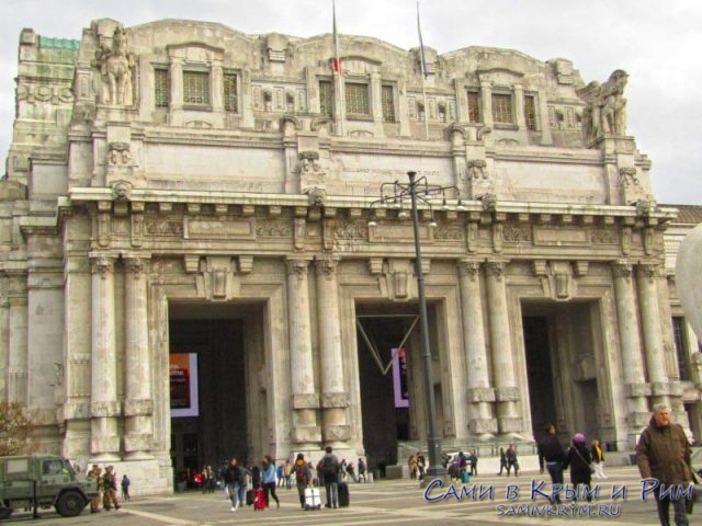 Грандиозное здание Милано Централе