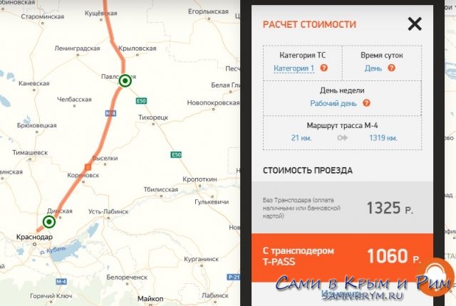 Казань расстояние между городами на машине 2021 км., время пути 36 часов 7 минут, посмотреть маршрут на карте