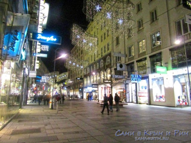 Шопинг улица в Вене