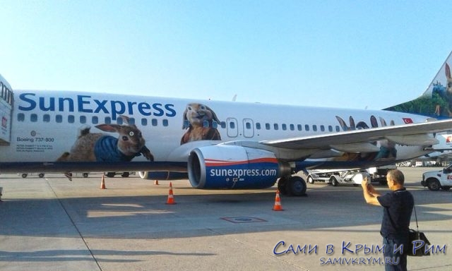 Sun Express plane