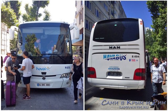 Автобусы-Havaist-и-Havabus