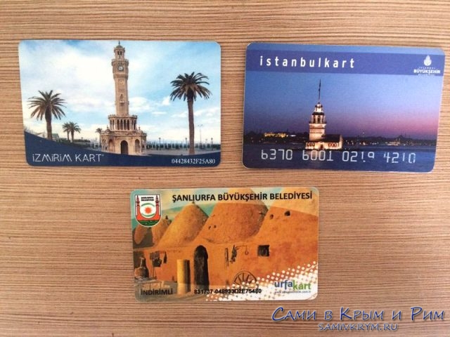 Карточки-в-разных-городах-Турции