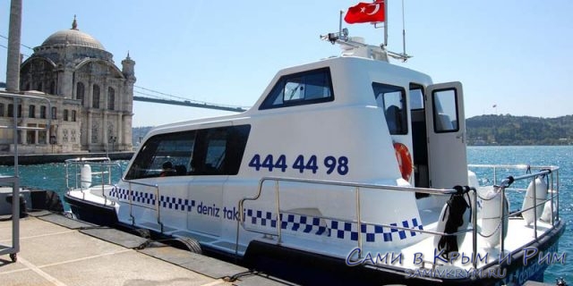 Морское такси в Стамбуле