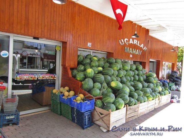 Овощной магазин в Каше