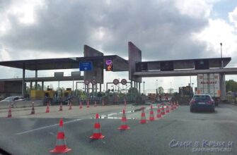 Подъезжаем к участку дороги с оплатой