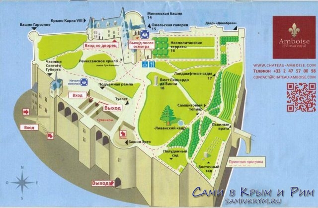 Карт-схема замка Амбуаз