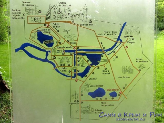 Схема парка в Кло Люсе