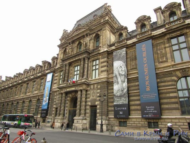 Вход в музей Лувр с улицы Риволи
