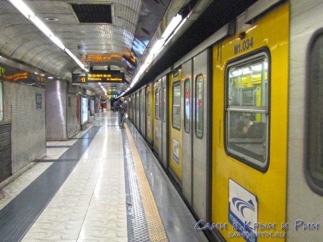 Желтая линия метро Неаполя