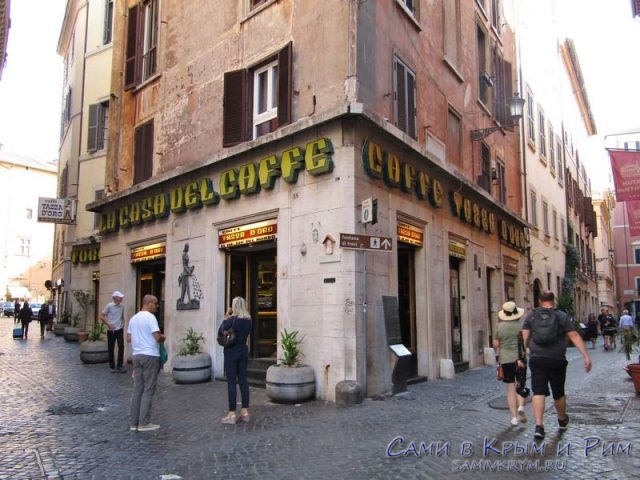 Лучшая-кофейня-Рима