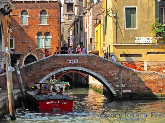 Мосты Венеции и туристы
