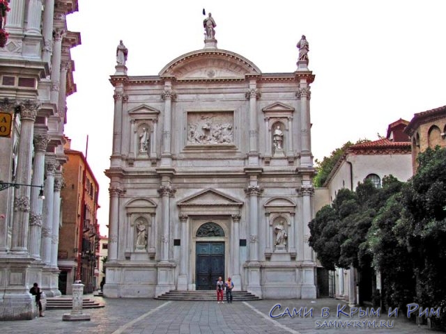 Церковь-СВятого-Роха-Венеция