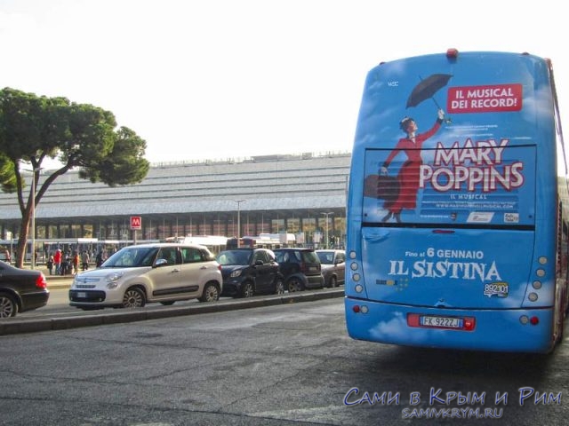 ОБозначение станции метро в Риме