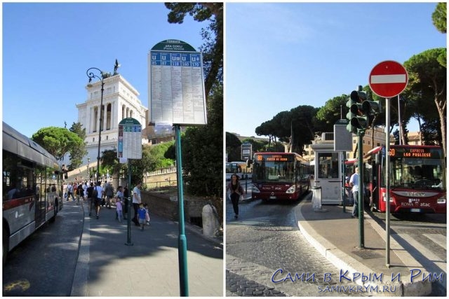 Общественный транспорт Рима