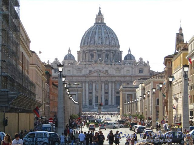 Улица примерения ведущая в Ватикан