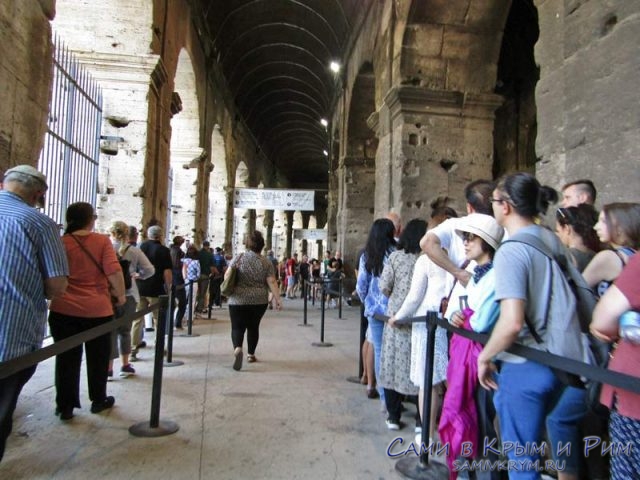 Внутри Колизея отдельные очереди для групп