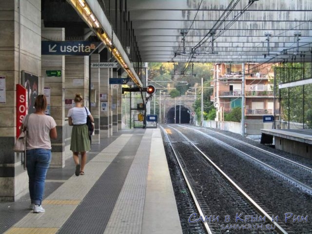 Ждем метро в Риме