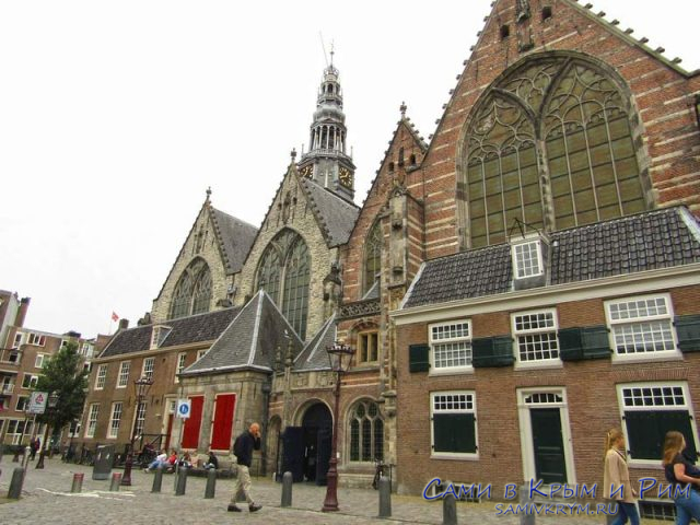 Старая церковь Амстердама
